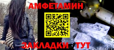 сатива Волгодонск