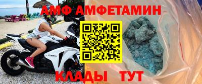 кокаин Волжск