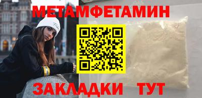 гидропоника Волжский