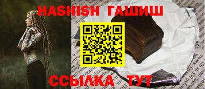 соль курить ск Абакан