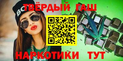 сатива Волгодонск