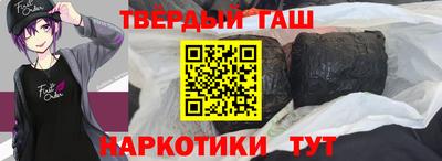 сатива Волгодонск