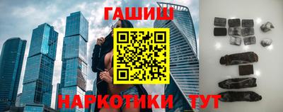 сатива Волгодонск