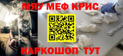 кокаин VHQ Абинск