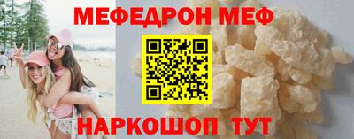 соль курить ск Абакан