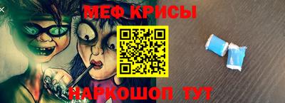 соль курить ск Абакан