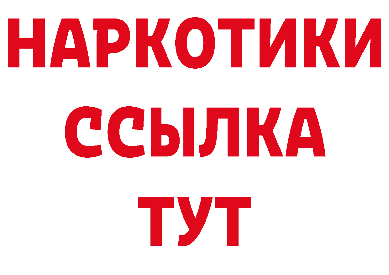 Как найти закладки?  телеграм Павловский Посад