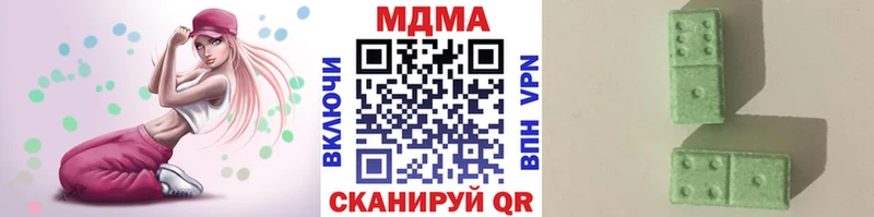 мега онион  цены наркотик  Павловский Посад  MDMA VHQ 