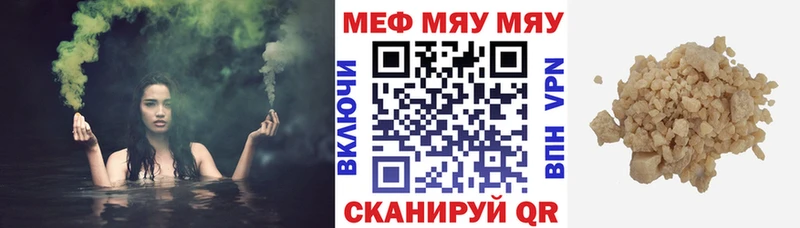 дарнет шоп  это клад  МЯУ-МЯУ кристаллы  Павловский Посад 