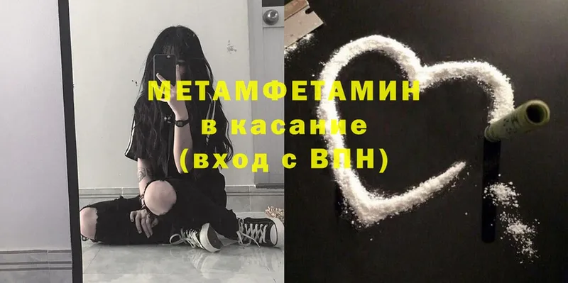 omg ССЫЛКА  Павловский Посад  МЕТАМФЕТАМИН мет  сколько стоит 