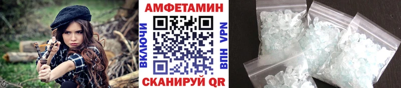 даркнет сайт  Павловский Посад  МЕТАМФЕТАМИН Methamphetamine 