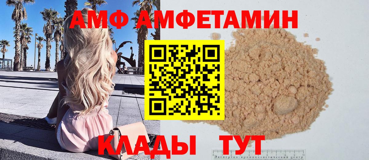 Павловский Посад  Метамфетамин мет  Вход с VPN 