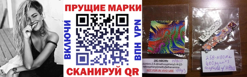 Марки NBOMe 1,5мг  нарко площадка клад  Павловский Посад 