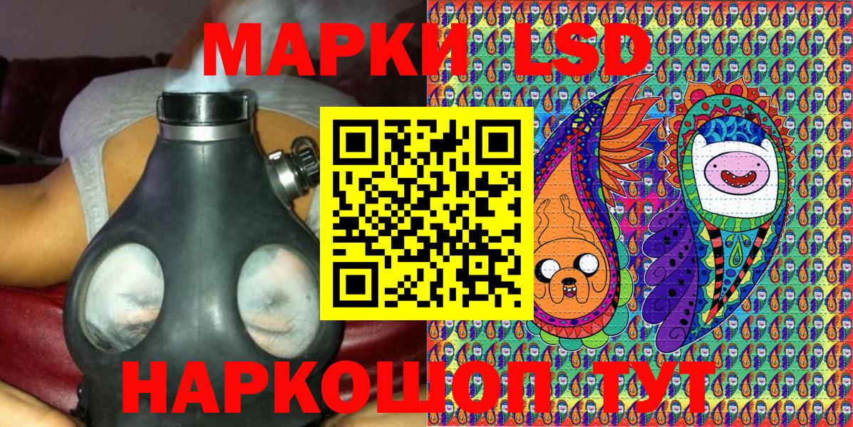 Наркотические марки 1,8мг  Павловский Посад 