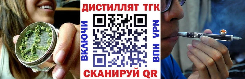 цены наркотик Павловский Посад ТГК Wax