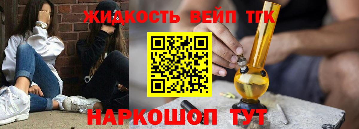 ТГК THC oil  как найти   ТГК Wax  Павловский Посад 