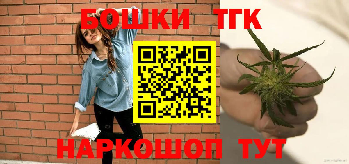 Каннабис тримм Павловский Посад